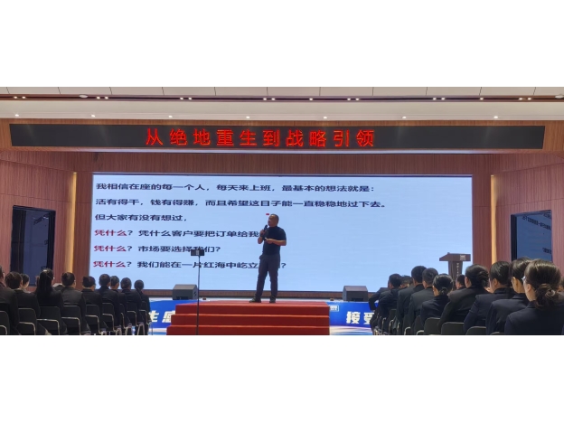 睡眠卫士：从绝地重生到战略引领