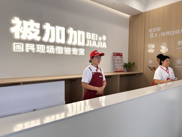 被加加加速推进门店体系建设 构建新零售一体化经营闭环